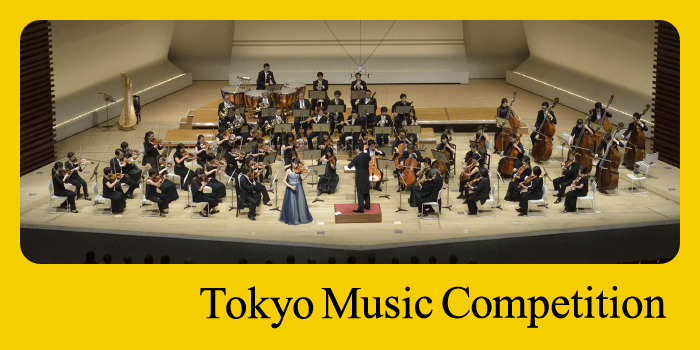 Tokyo Music Competition