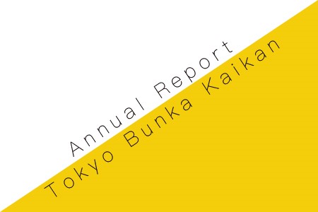 Annual Report Tokyo Bunka Kaikan