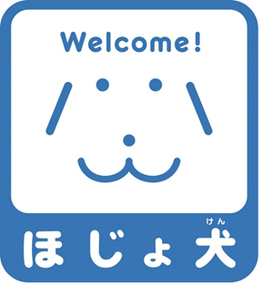 身体障害者補助犬のマーク