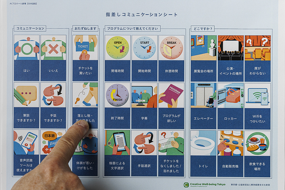 指先シートの写真