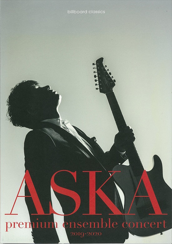 ASKA PREMIUM SYMPHONIC CONCERT 2018 dvd 新品同様　1回再生 ASKA PREMIUM SYMPHONIC CONCERT 2018 -THE PRIDE- | Sapporo Symphony