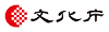 文化庁ロゴ