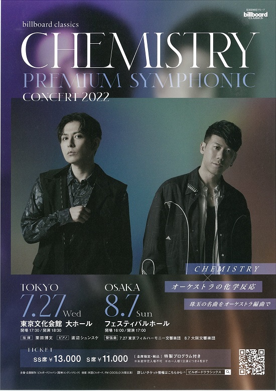 billboard classics CHEMISTRY PREMIUM SYMPHONIC CONCERT 2022 Tokyo