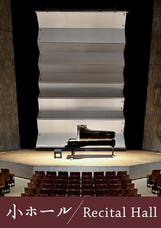 Recital Hall