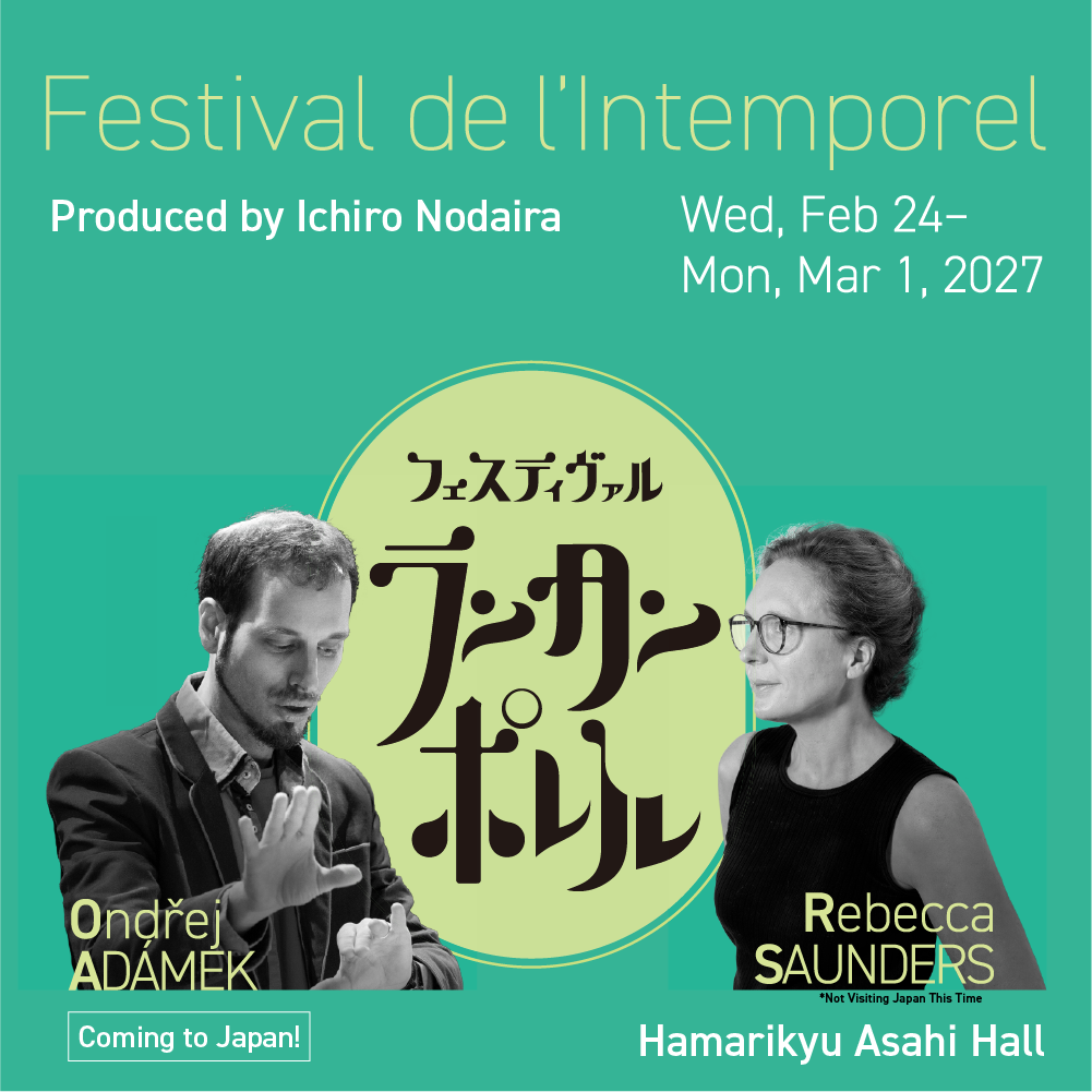 Festival de l’Intemporel