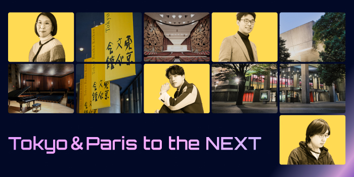 Music Creators Development Project Tokyo&Paris to the NEXT