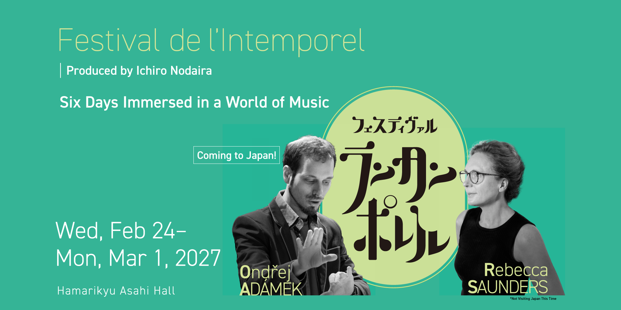Festival de l’Intemporel