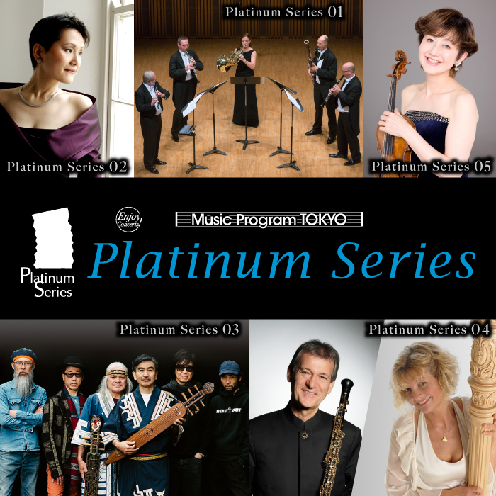 Platinum Series