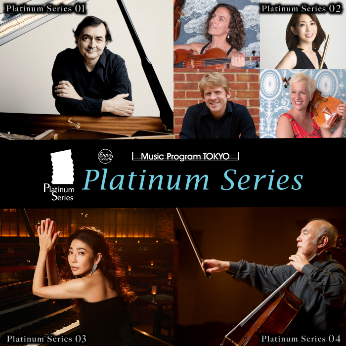 Platinum Series