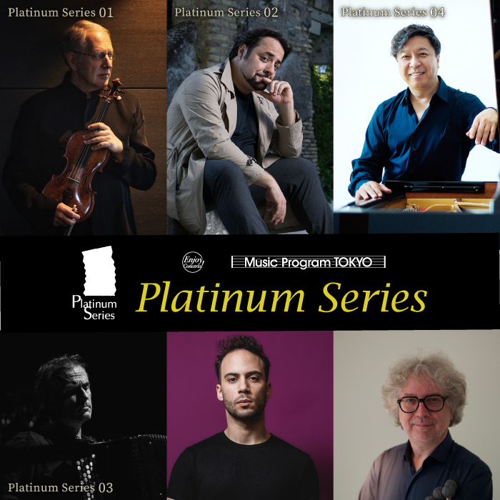 Platinum Series